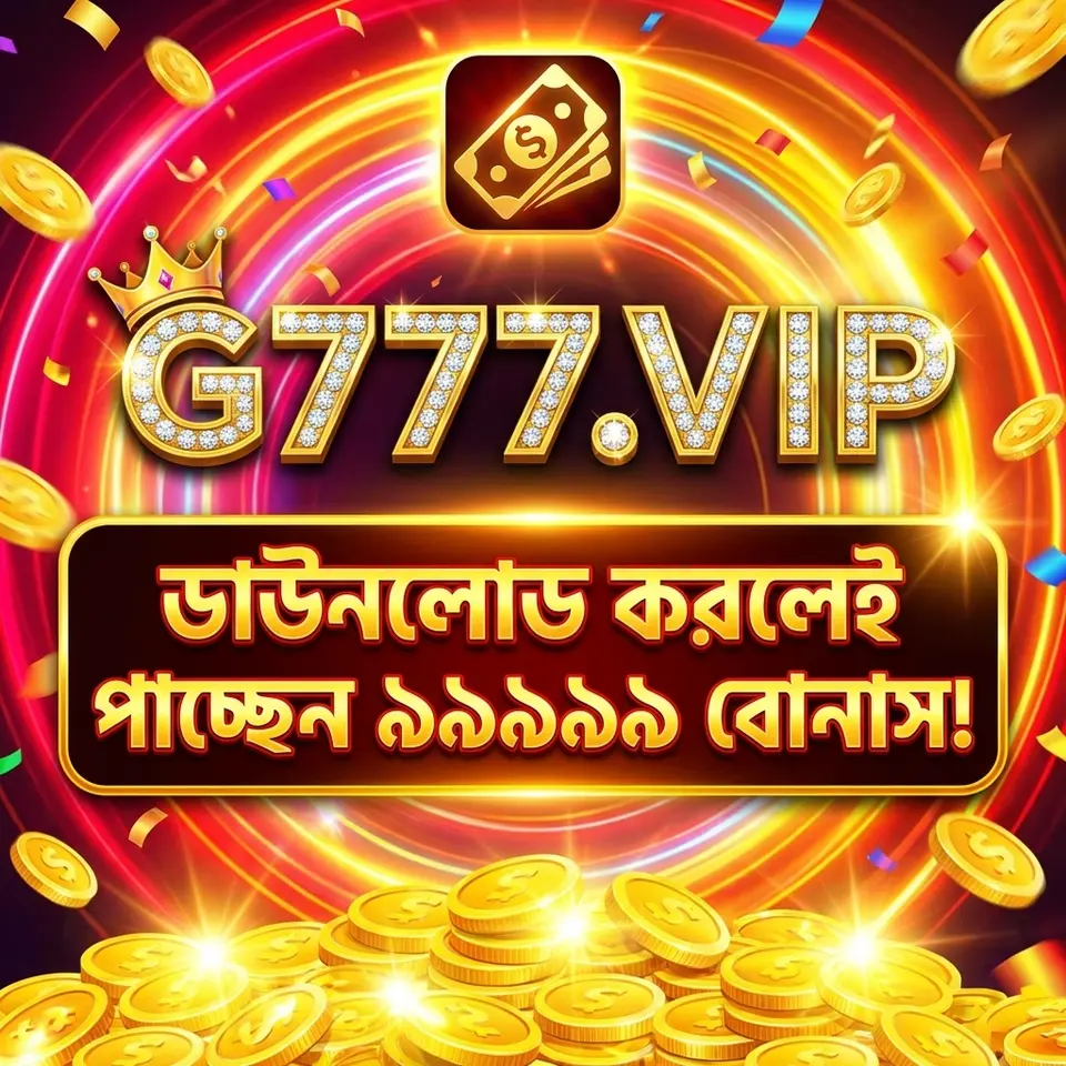 g777 APK