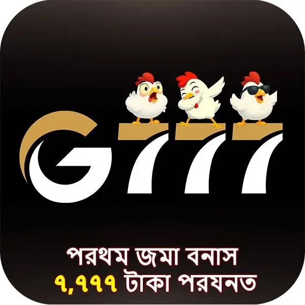 G777 লগইন অফিসিয়াল 2026 Aplikasi